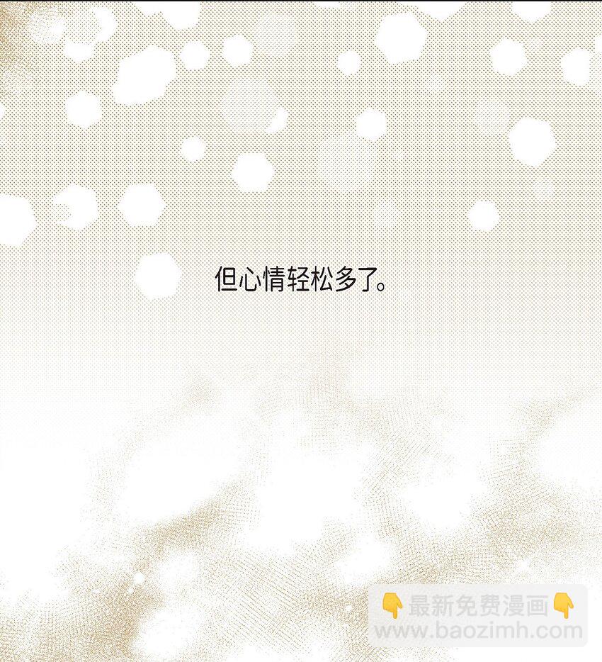 36 我们就直接开始吧86