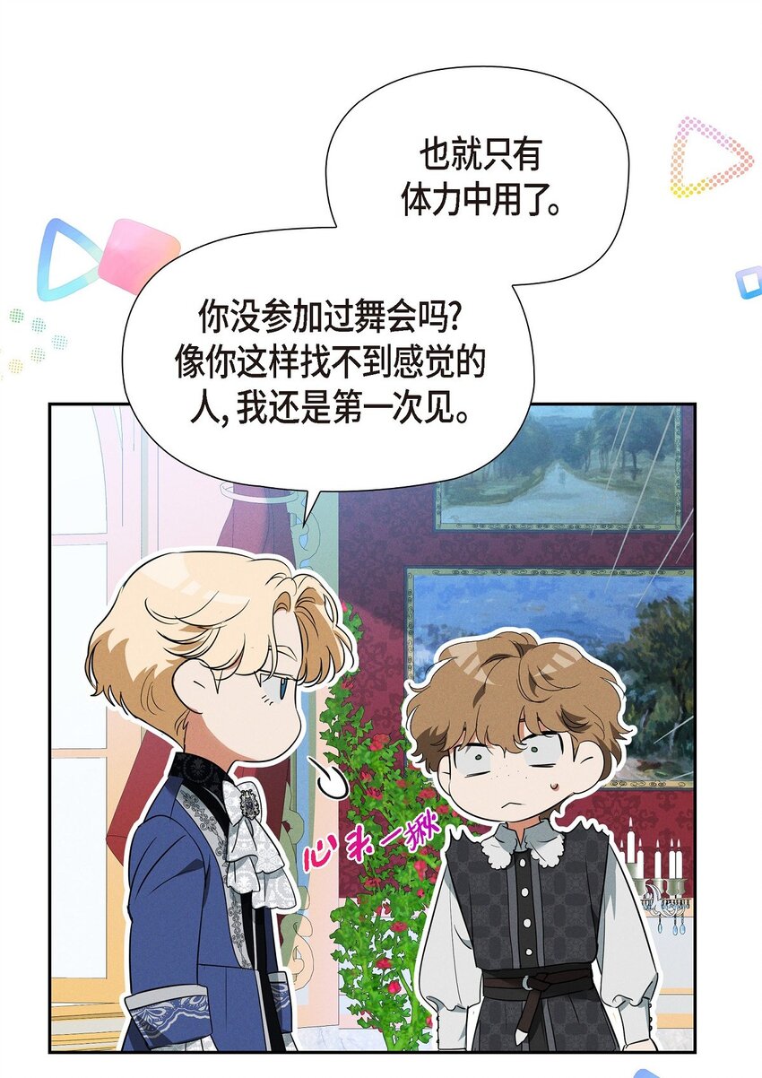 36 我们就直接开始吧90