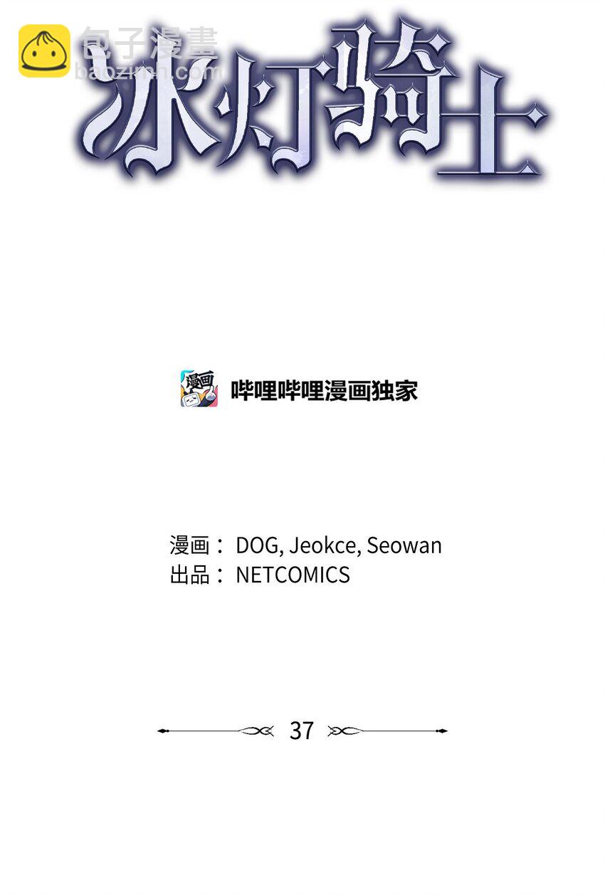37 有趣的故事才刚刚开始10
