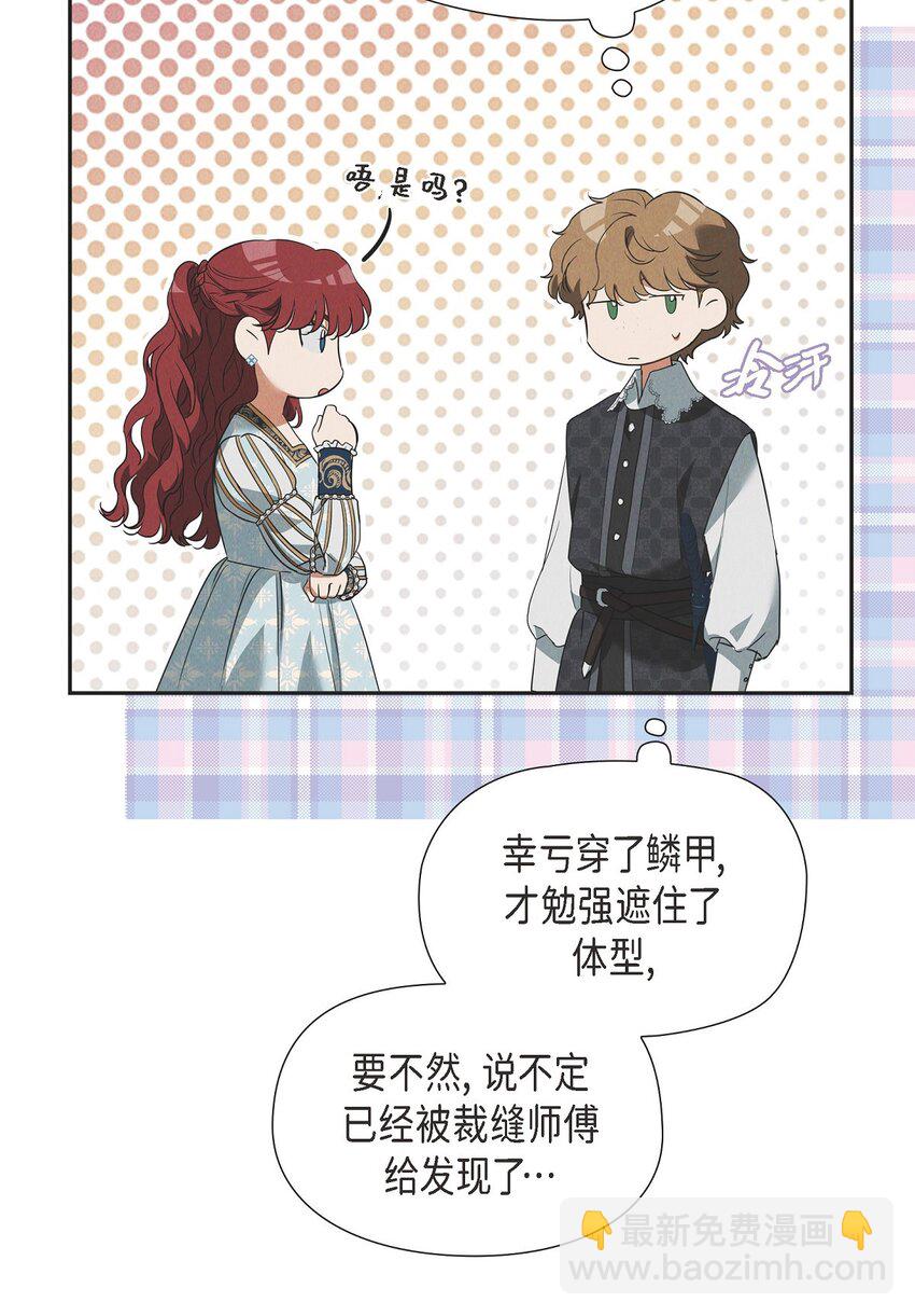 37 有趣的故事才刚刚开始16