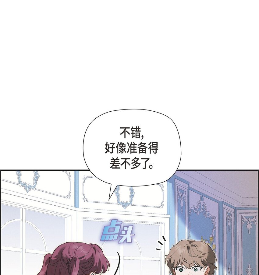 37 有趣的故事才刚刚开始17