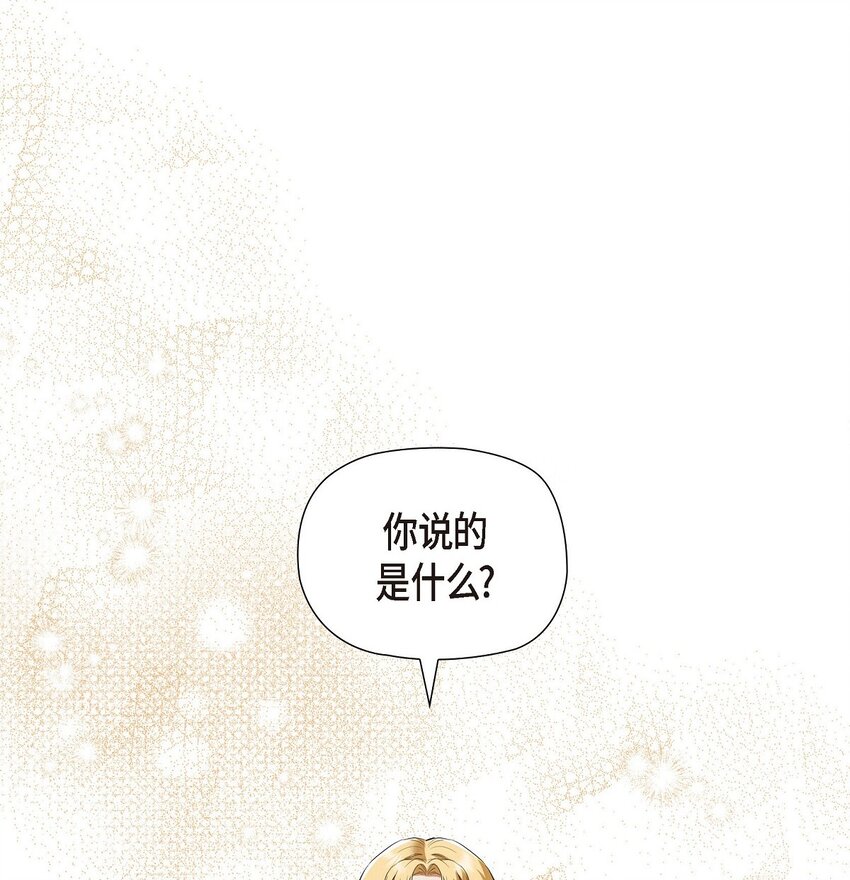 37 有趣的故事才刚刚开始27