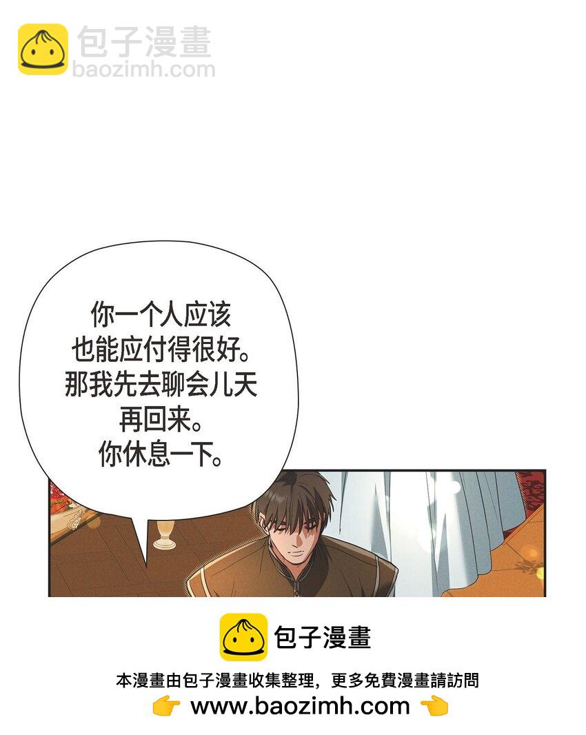 37 有趣的故事才刚刚开始49