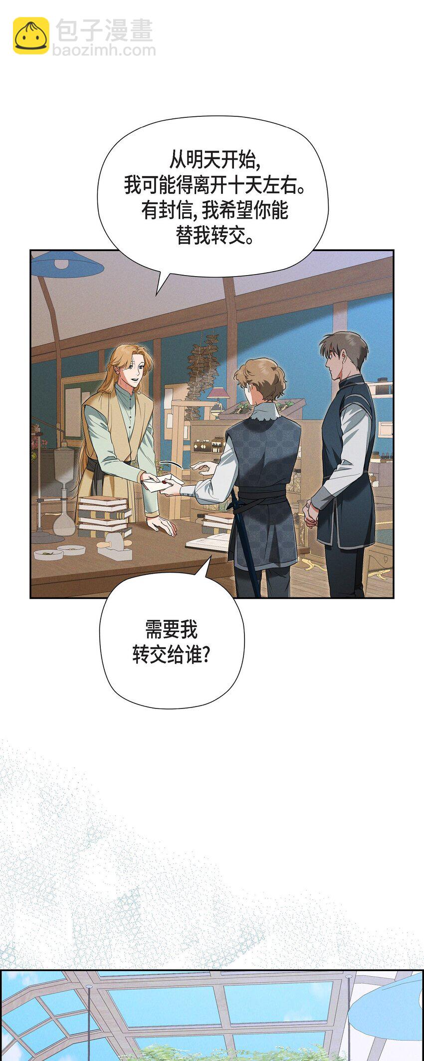 37 有趣的故事才刚刚开始5