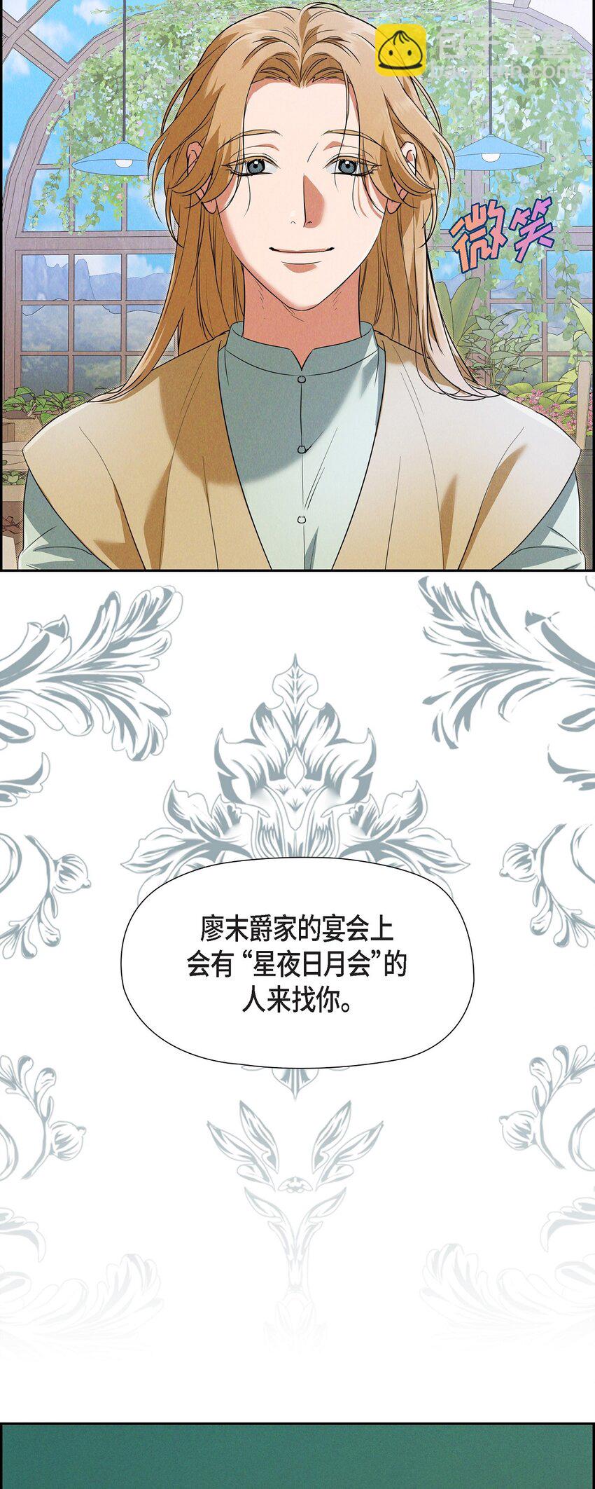 37 有趣的故事才刚刚开始6