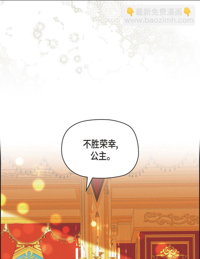 37 有趣的故事才刚刚开始61