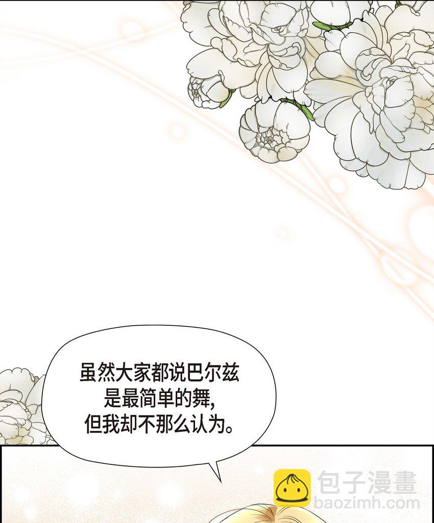 37 有趣的故事才刚刚开始68