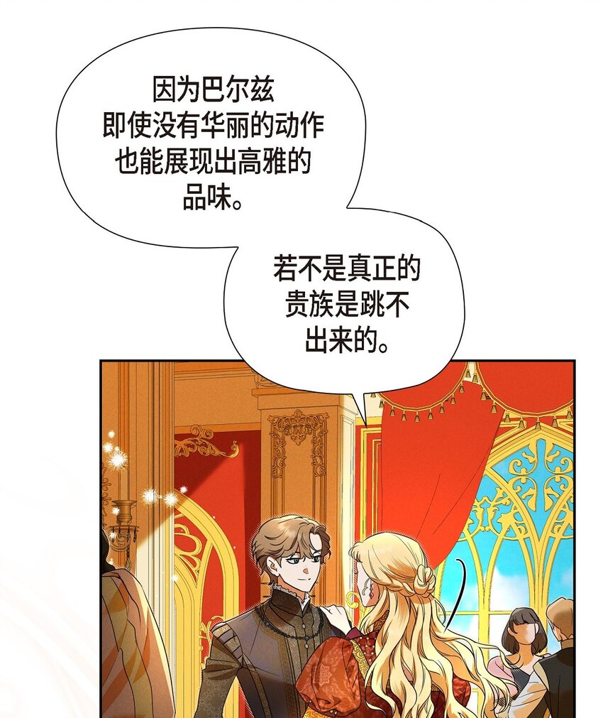 37 有趣的故事才刚刚开始70