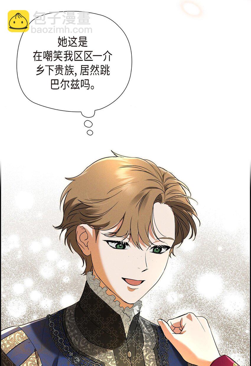 37 有趣的故事才刚刚开始72