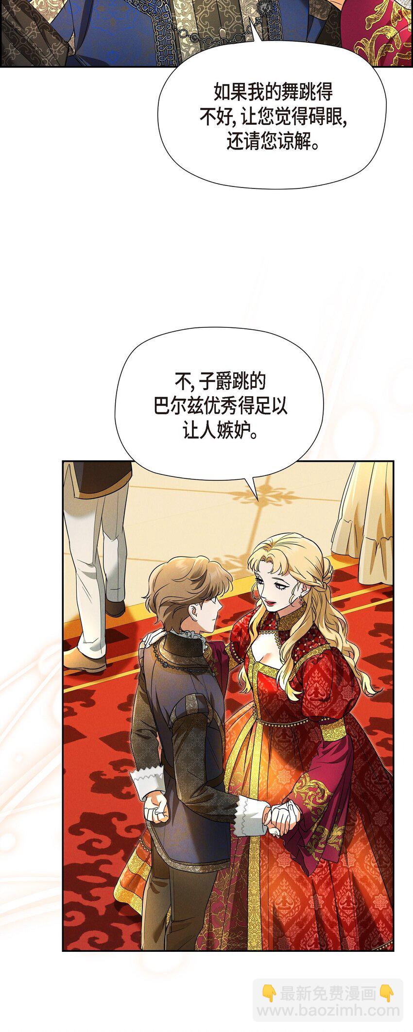 37 有趣的故事才刚刚开始73