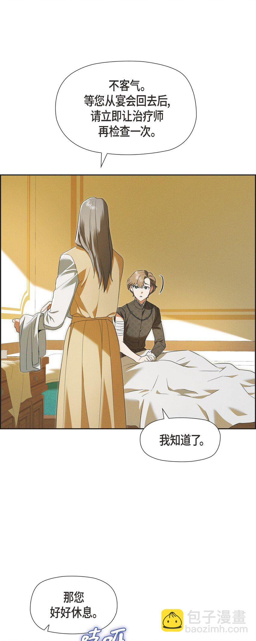39 完全不记得42