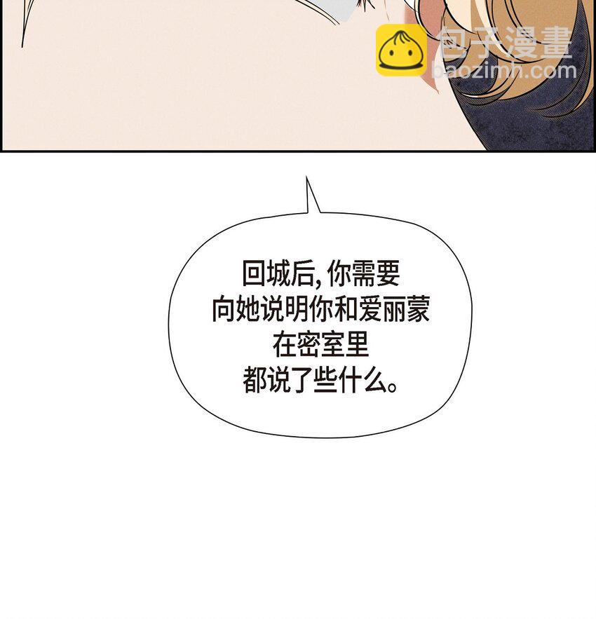 39 完全不记得54