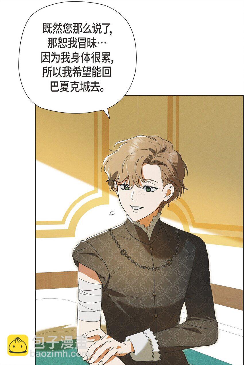 39 完全不记得61