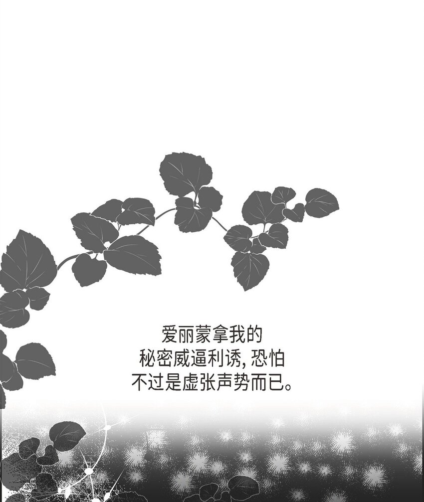 39 完全不记得66