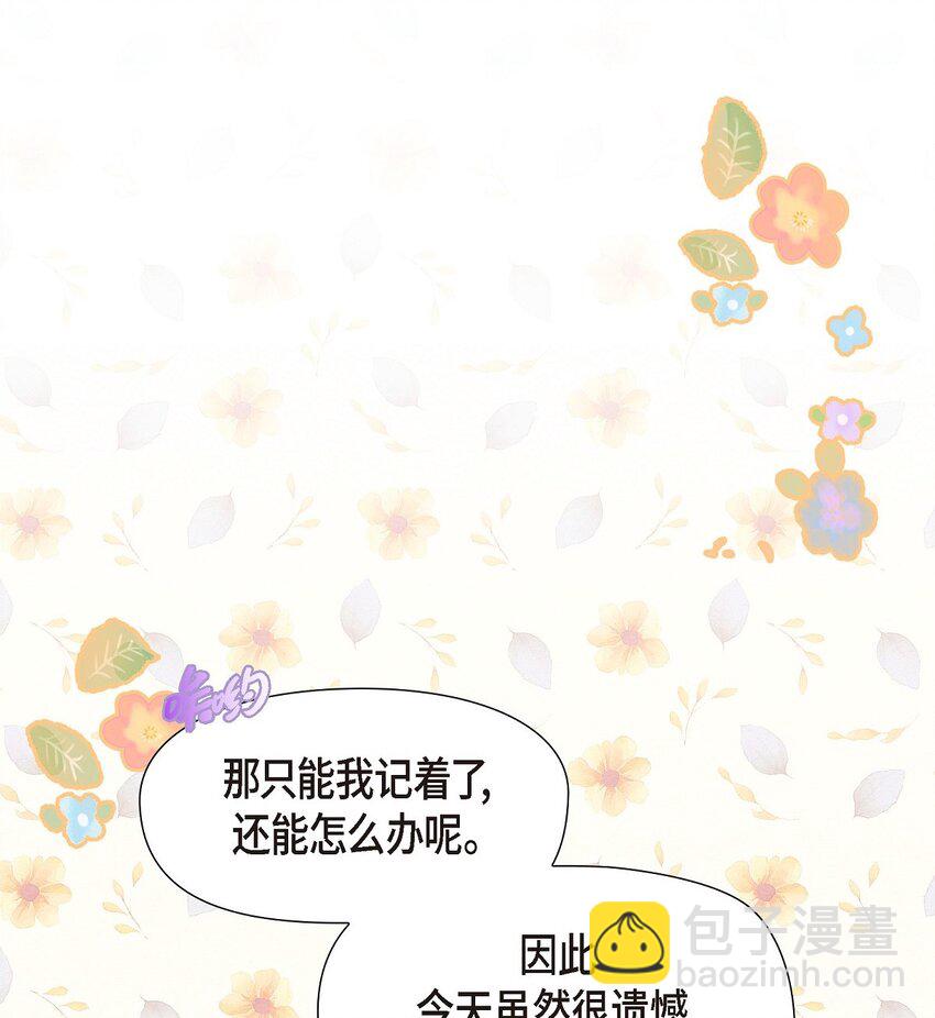 39 完全不记得89