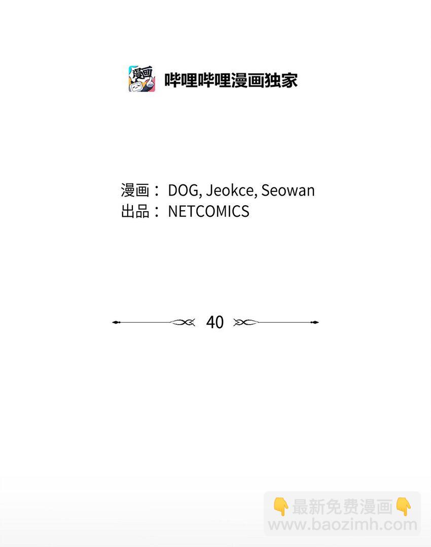 40 想不想男扮女装18