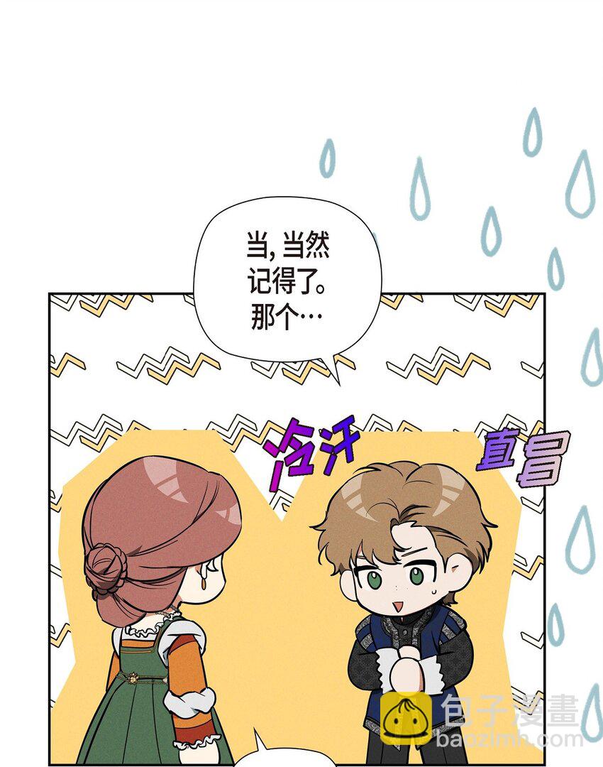 40 想不想男扮女装2