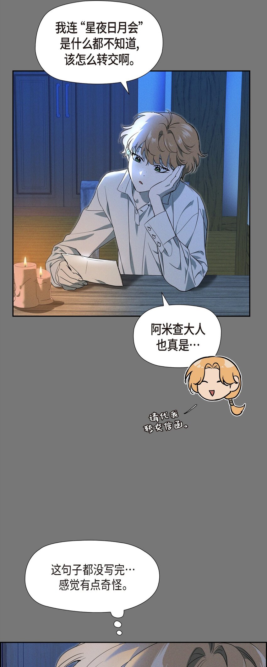40 想不想男扮女装20