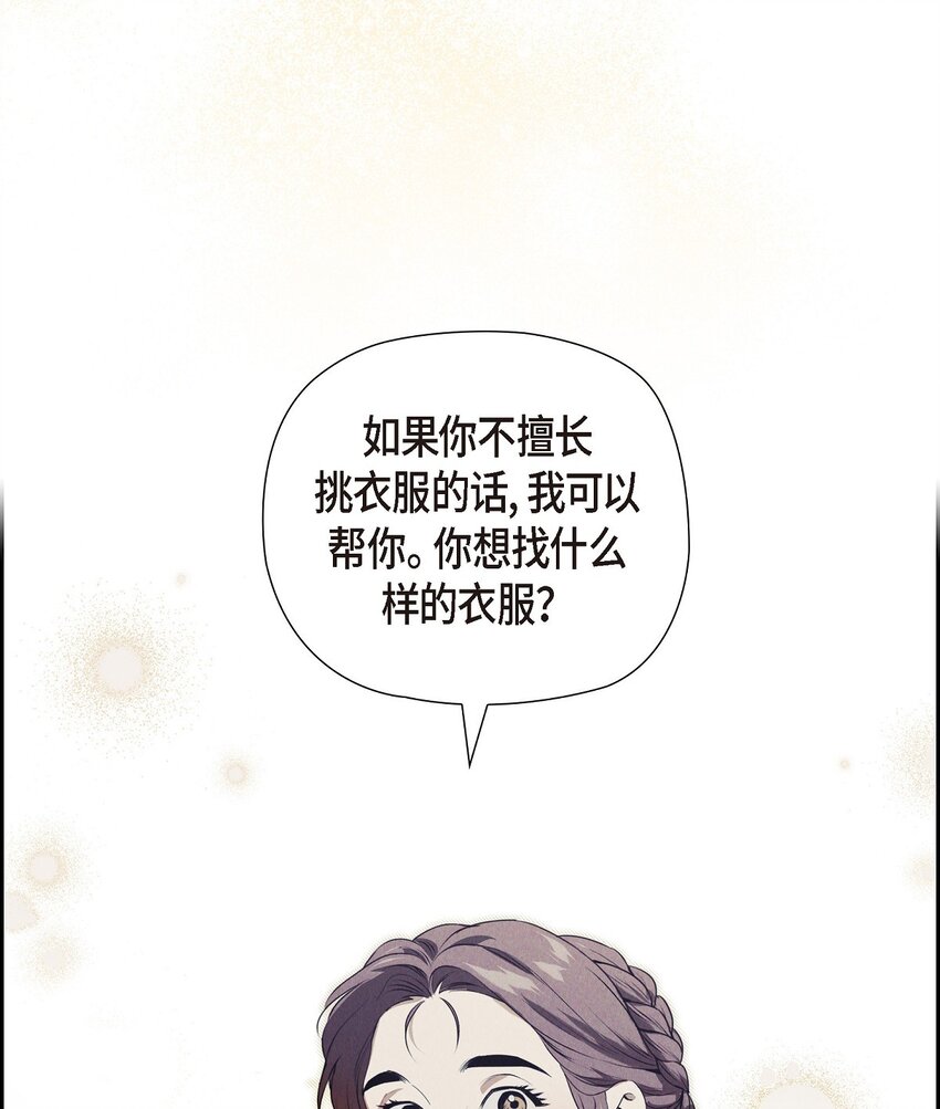 40 想不想男扮女装5