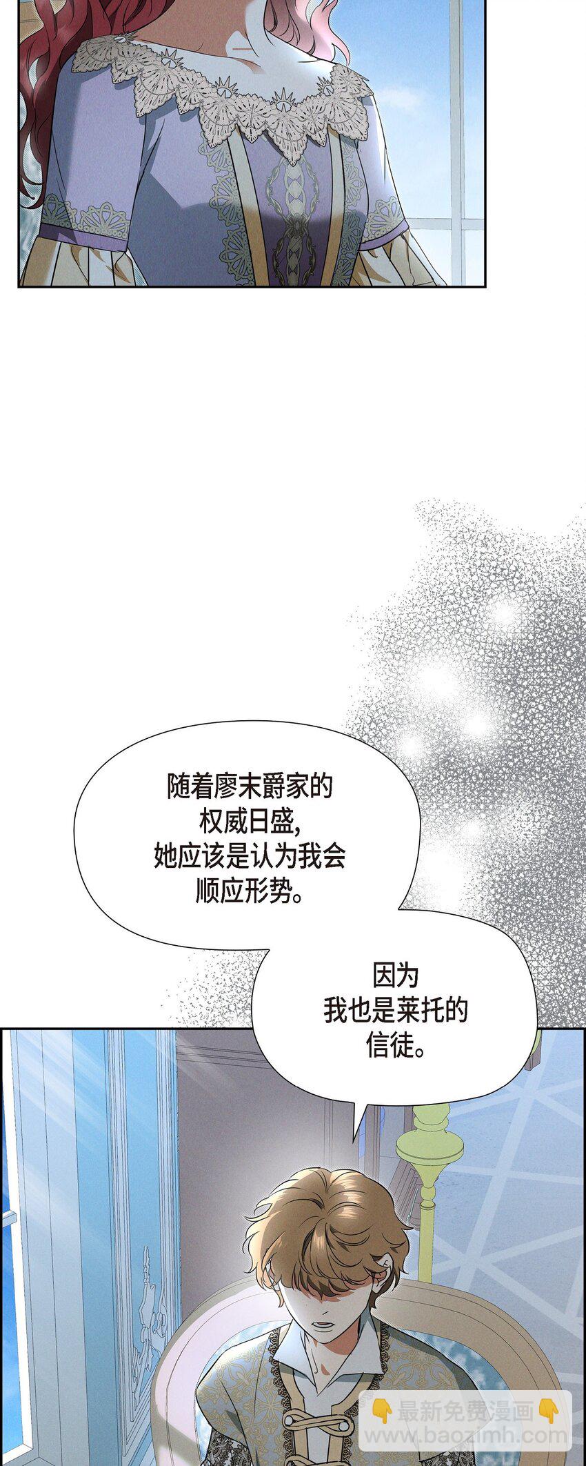 40 想不想男扮女装51