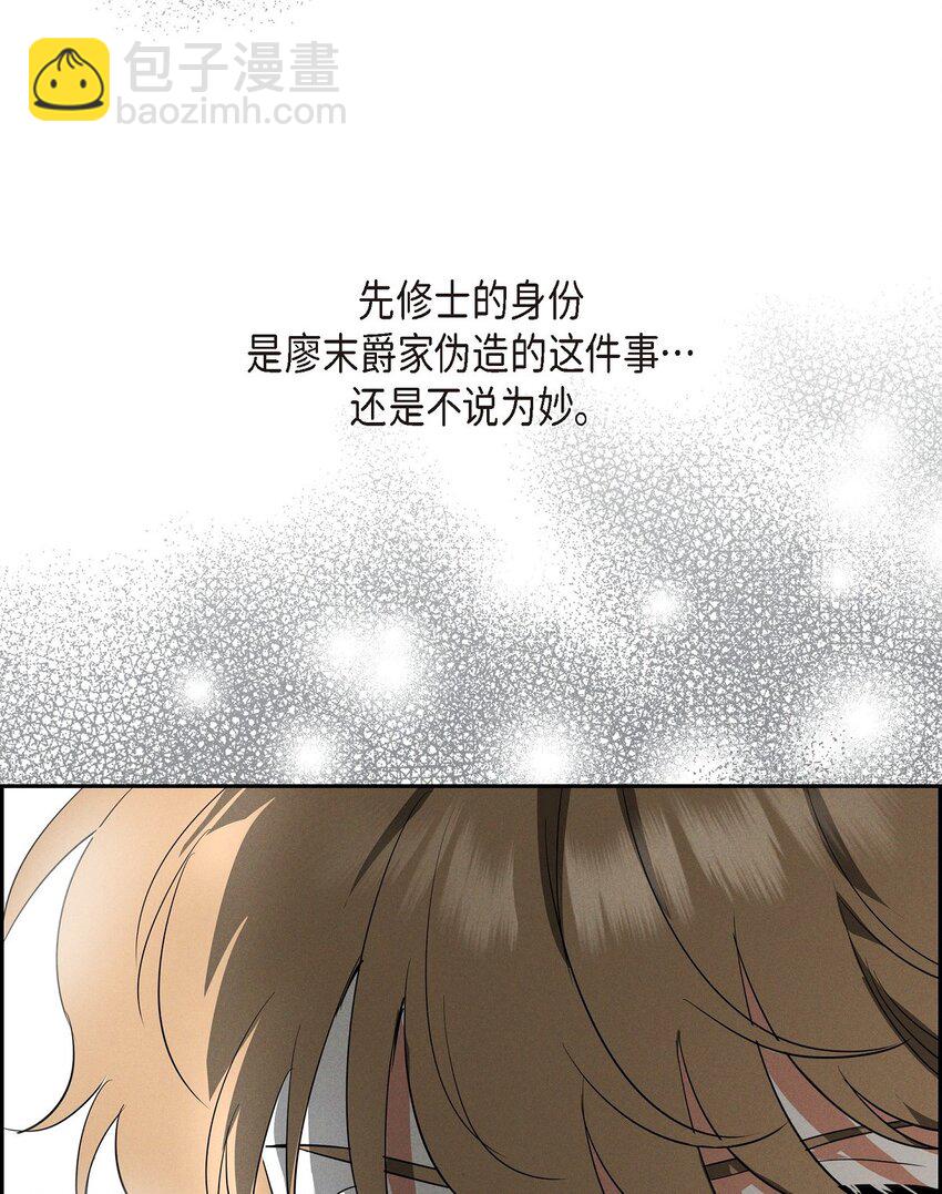 40 想不想男扮女装54