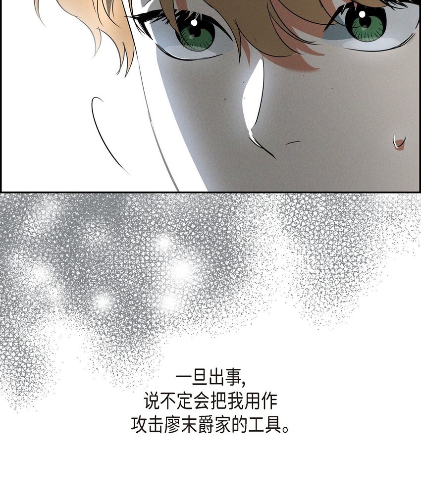 40 想不想男扮女装55