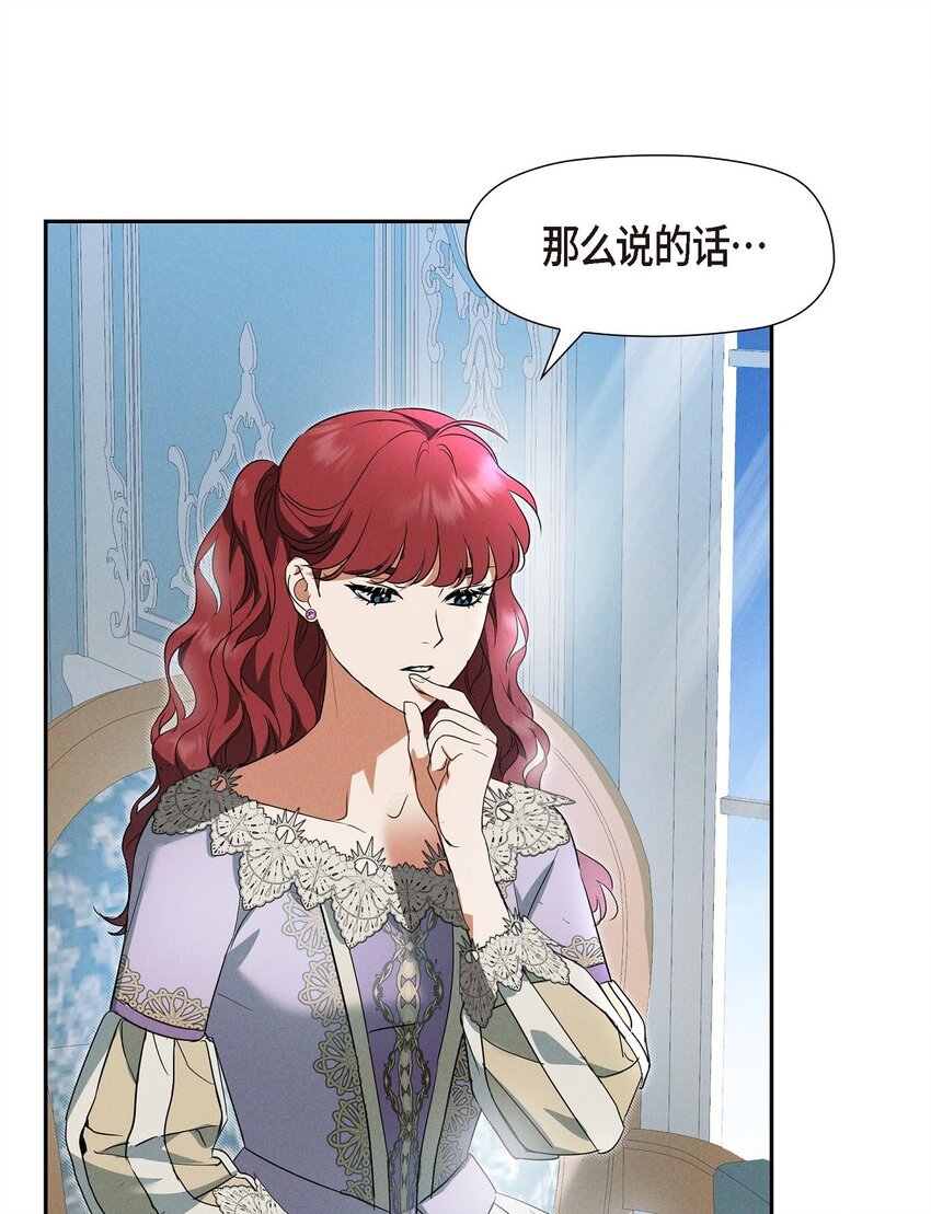 40 想不想男扮女装56