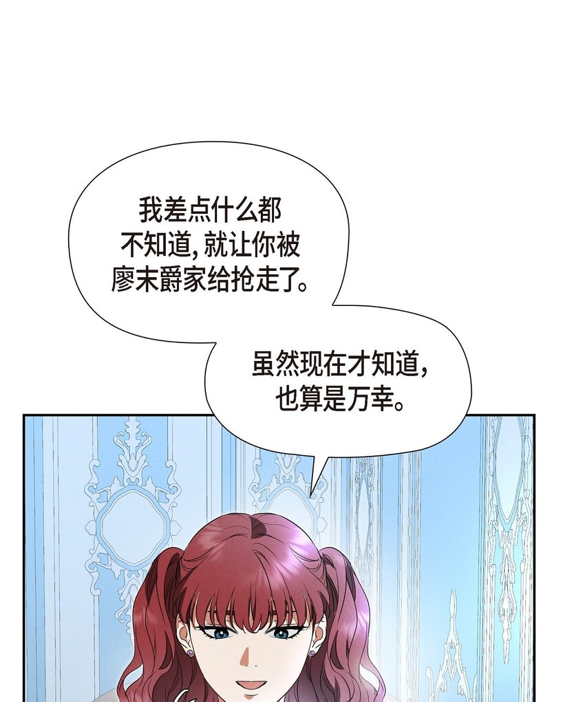 40 想不想男扮女装59