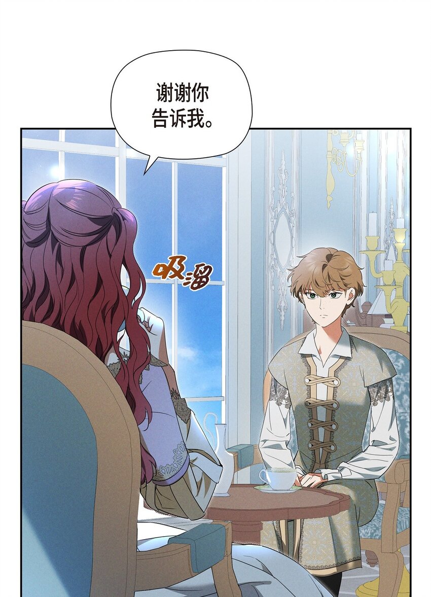 40 想不想男扮女装61