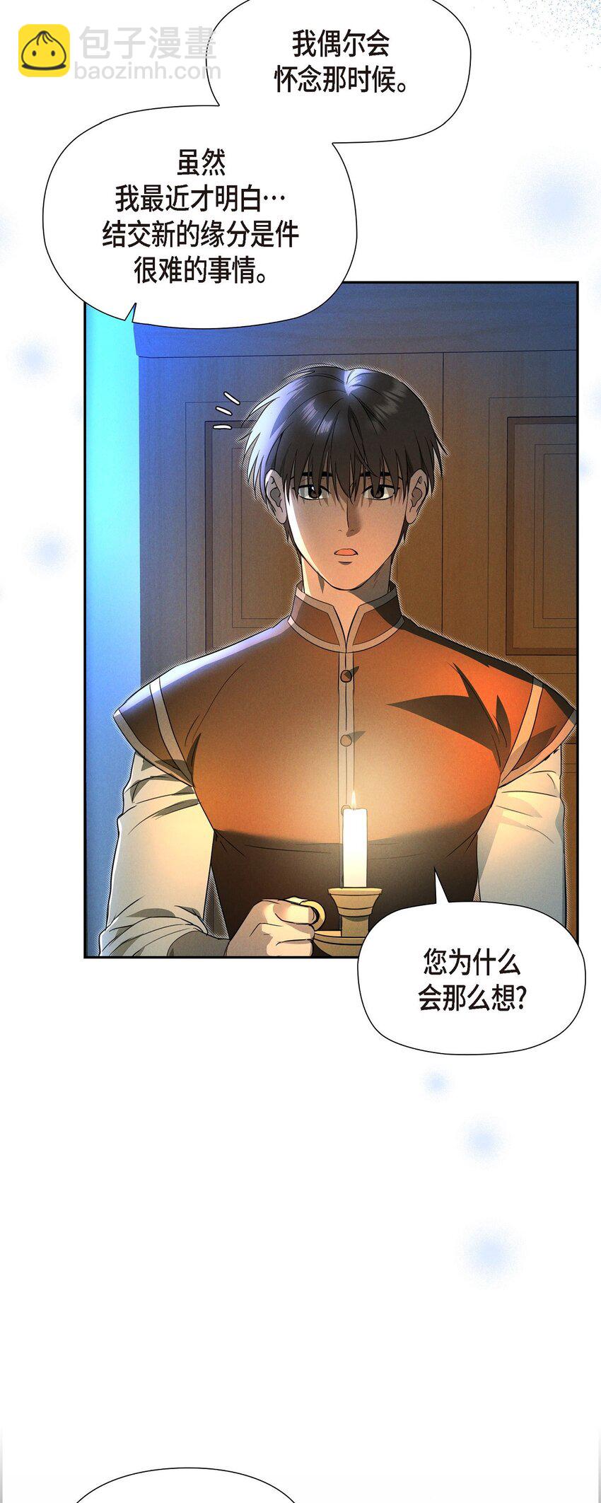 40 想不想男扮女装72