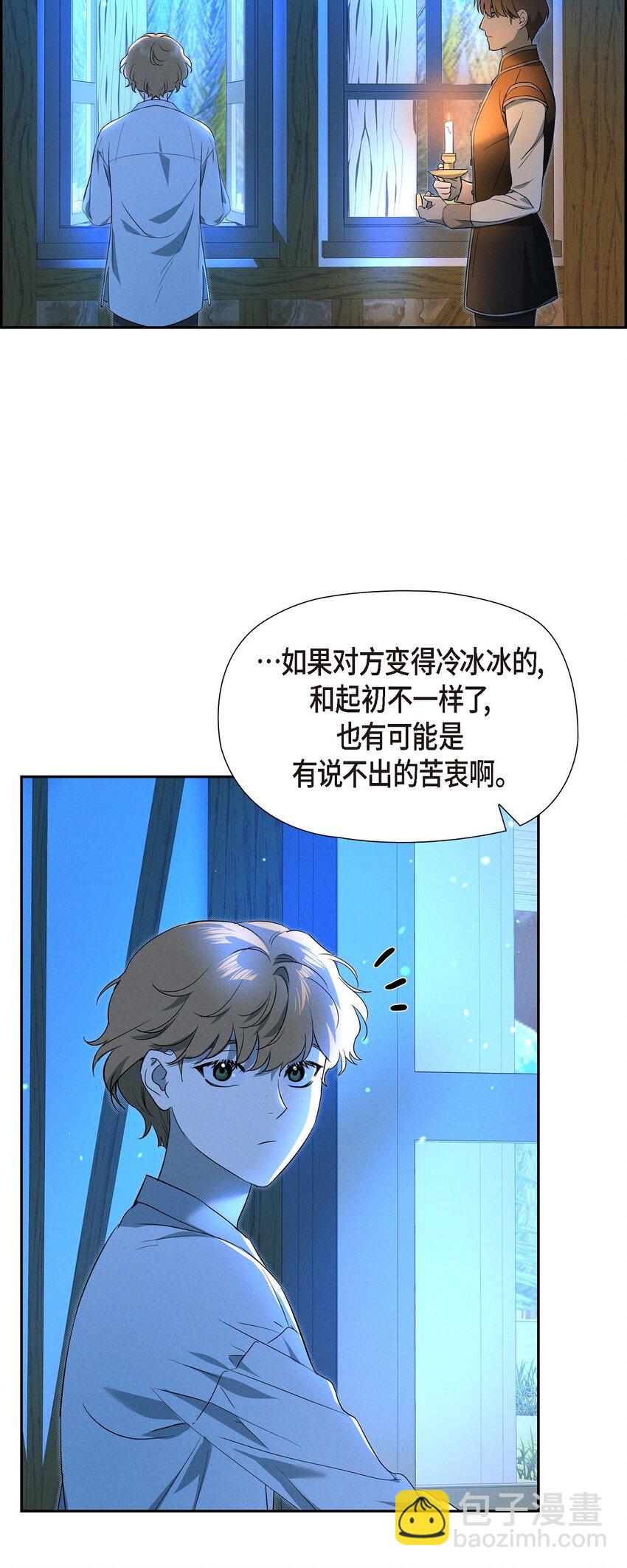 40 想不想男扮女装76