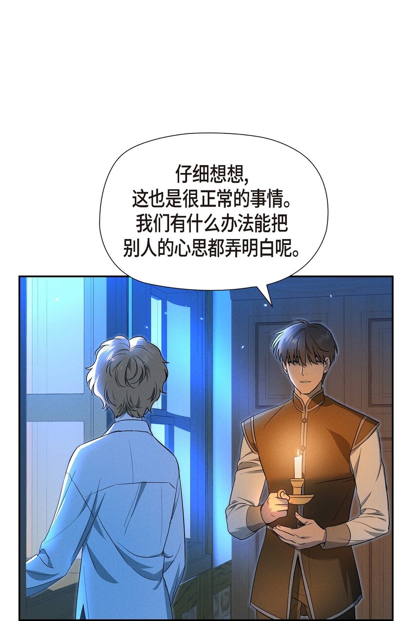 40 想不想男扮女装77