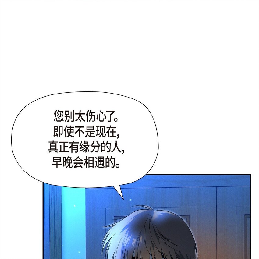 40 想不想男扮女装78