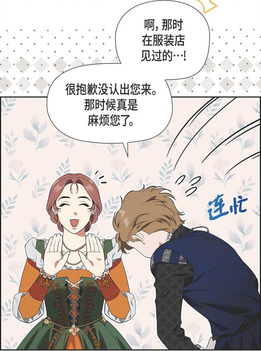 40 想不想男扮女装8