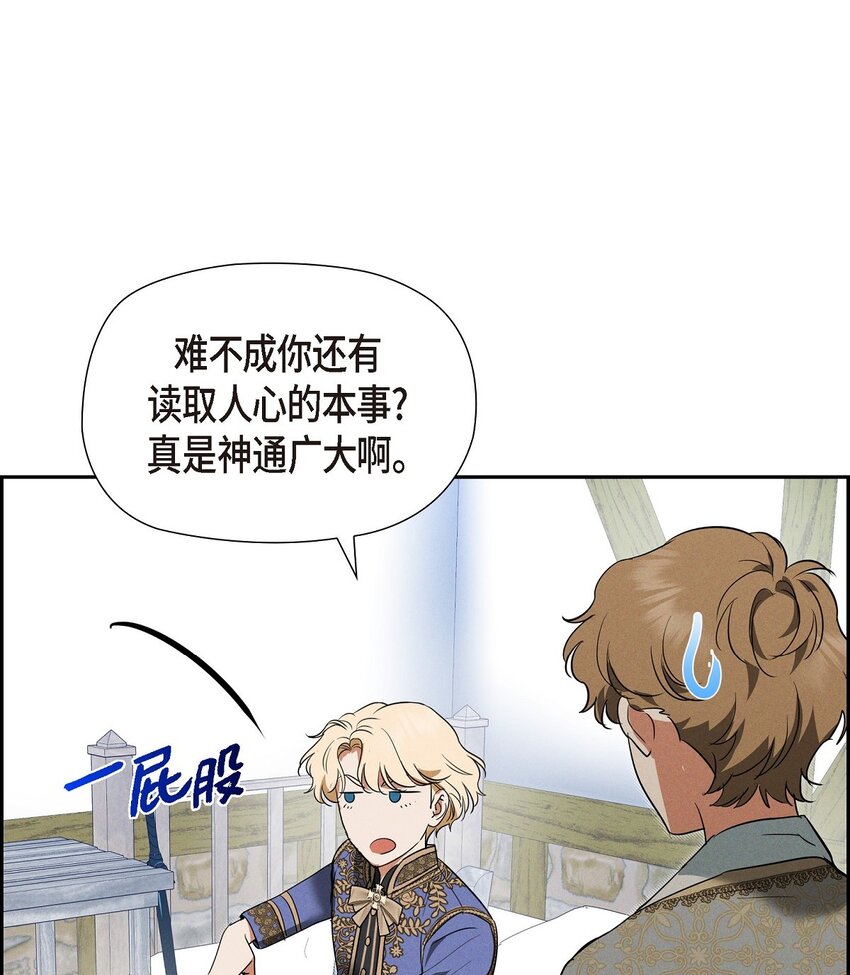 40 想不想男扮女装88