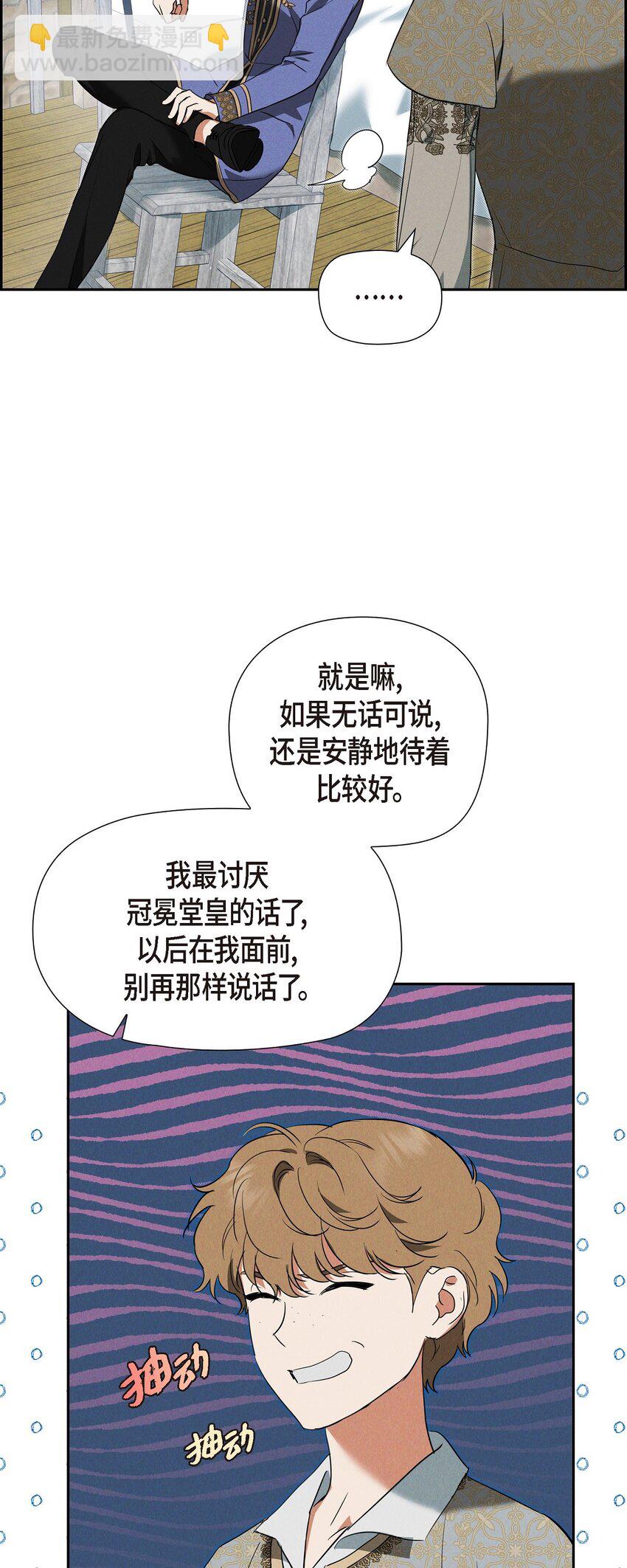 40 想不想男扮女装89