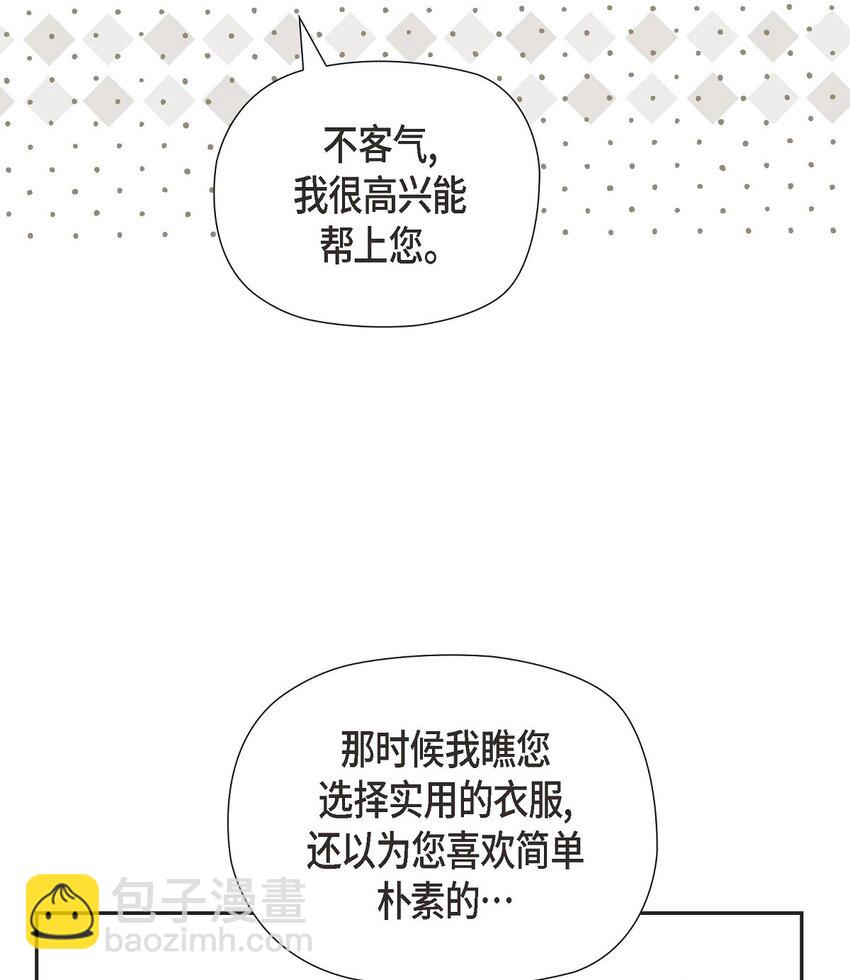 40 想不想男扮女装9