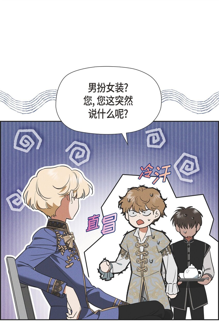41 你扮演我的恋人0