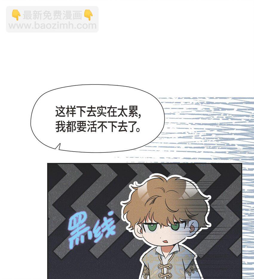 41 你扮演我的恋人3