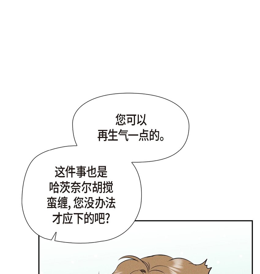 41 你扮演我的恋人38