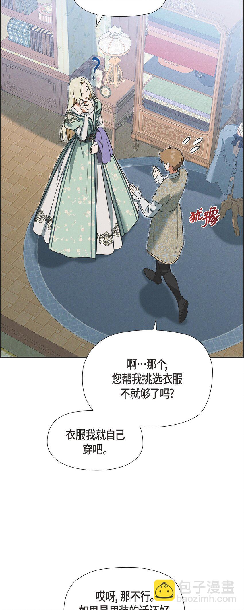 41 你扮演我的恋人43