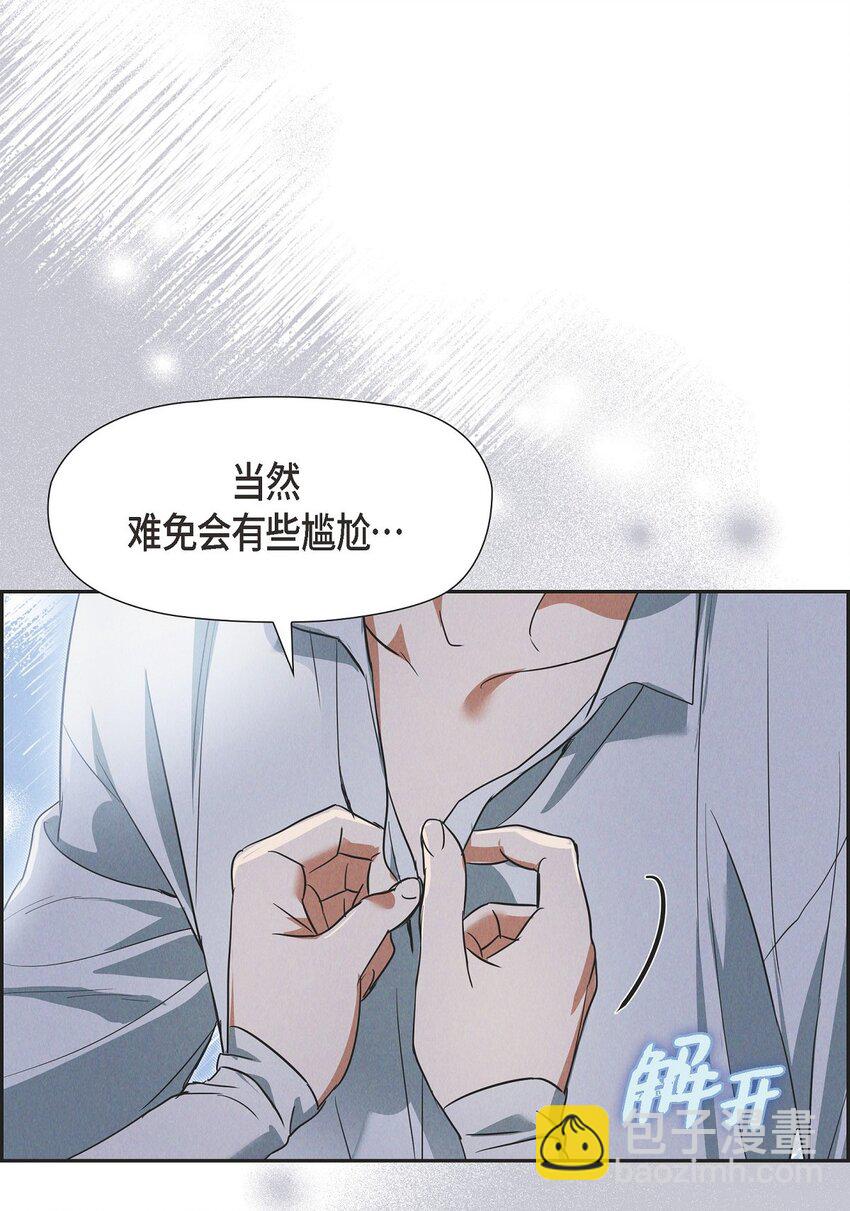 41 你扮演我的恋人50