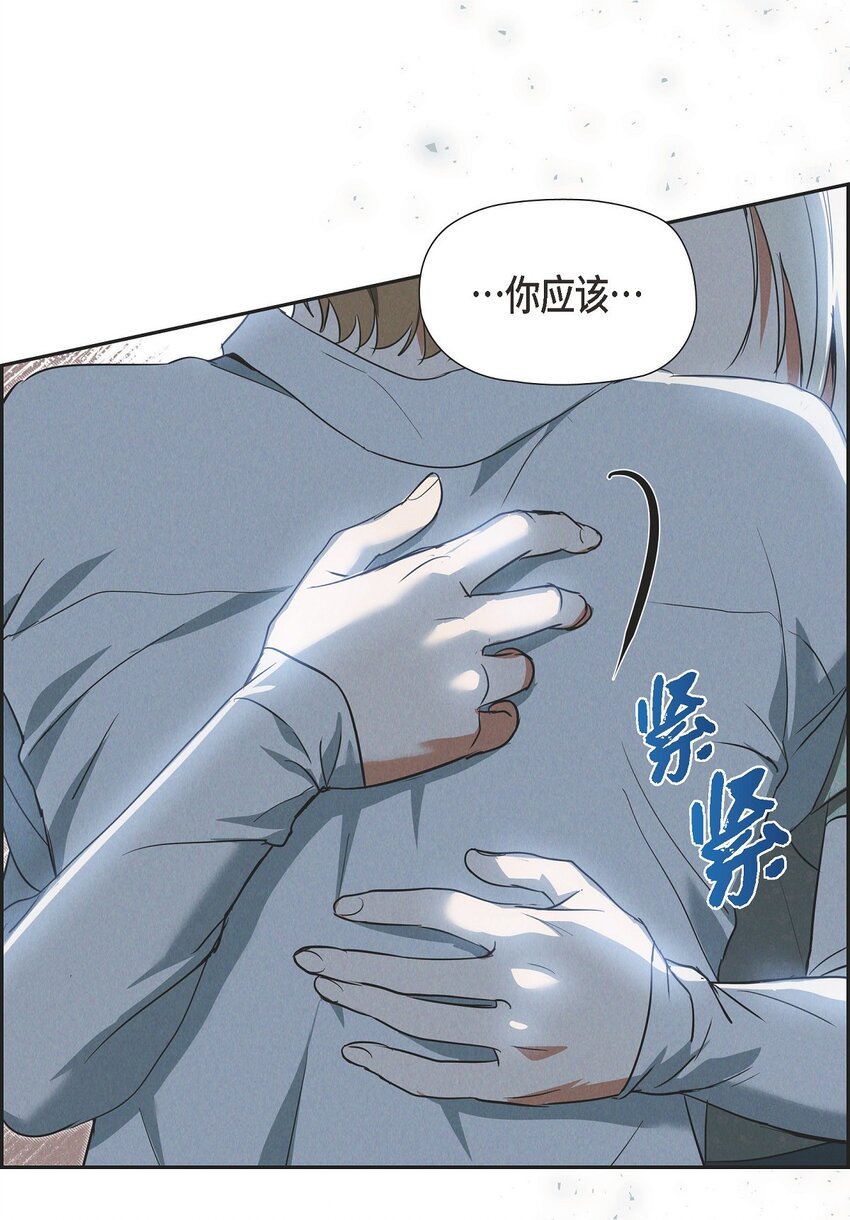 41 你扮演我的恋人61