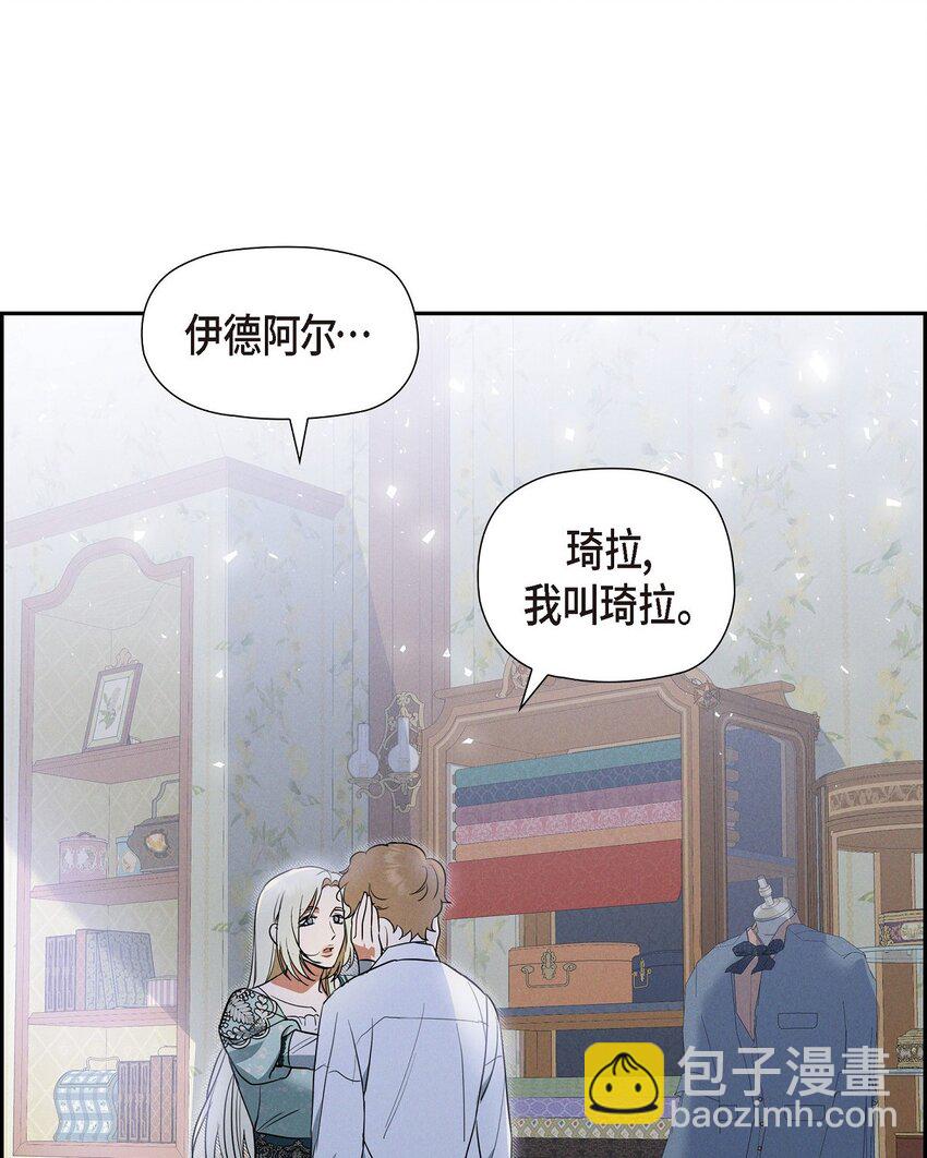 41 你扮演我的恋人70