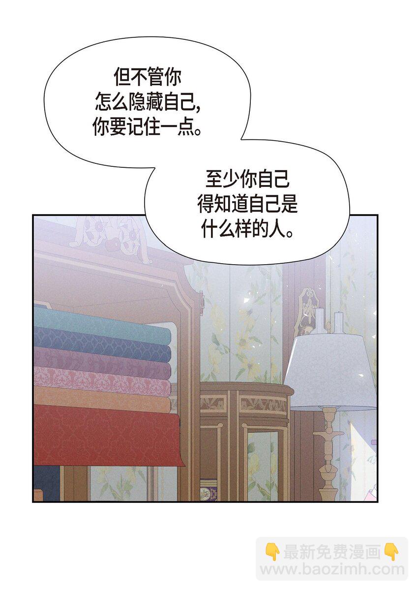41 你扮演我的恋人72