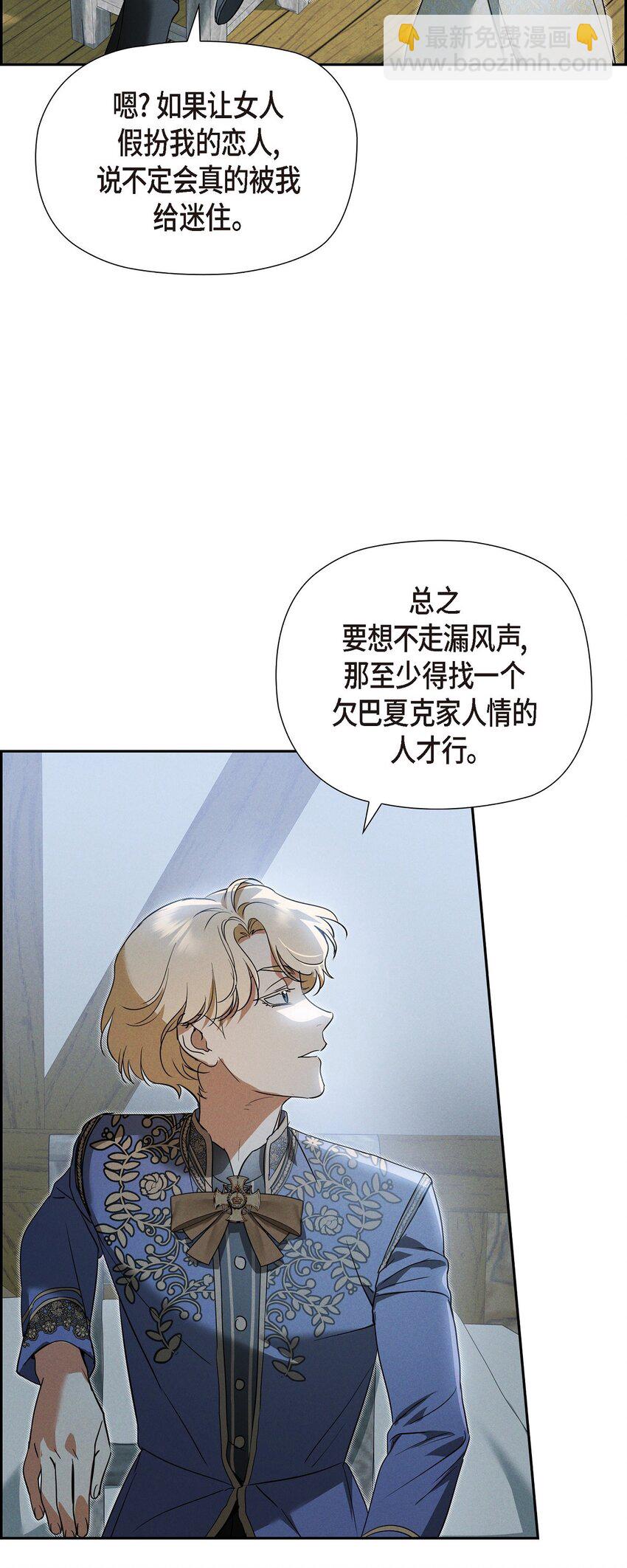 41 你扮演我的恋人9