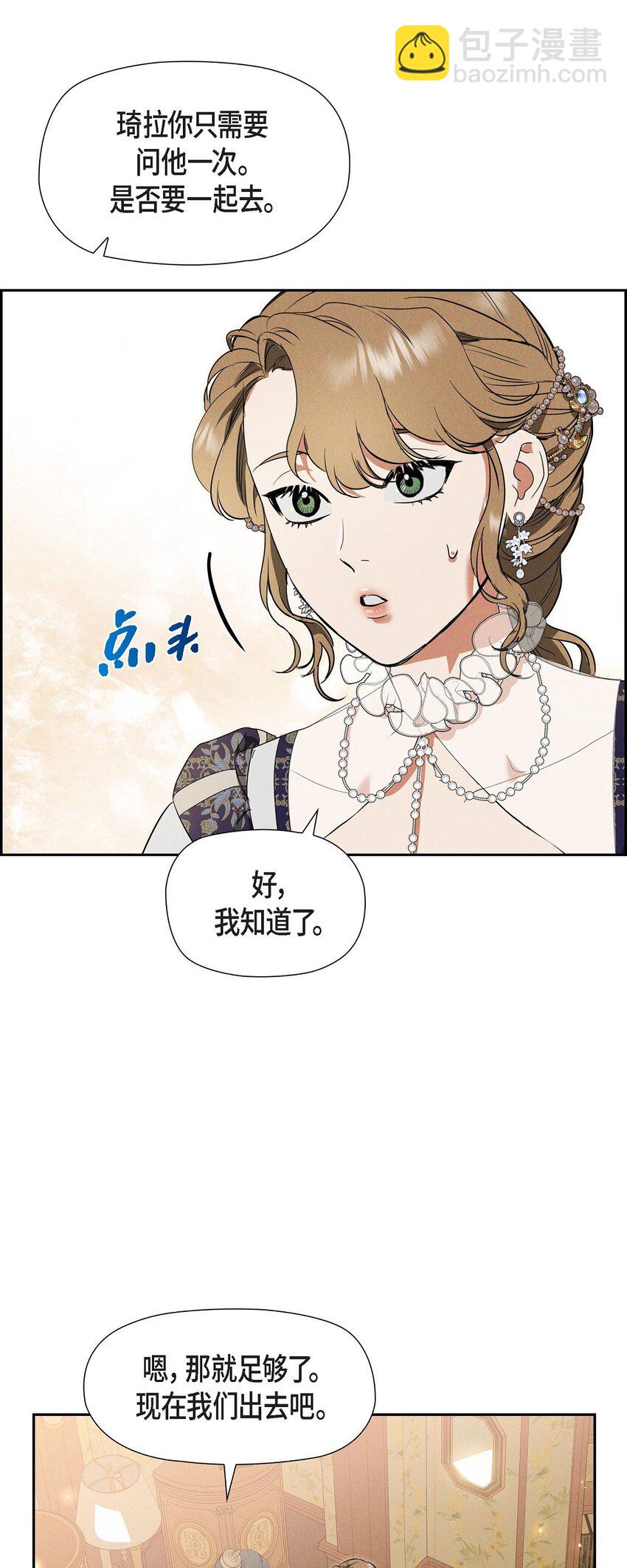 42 跳舞13