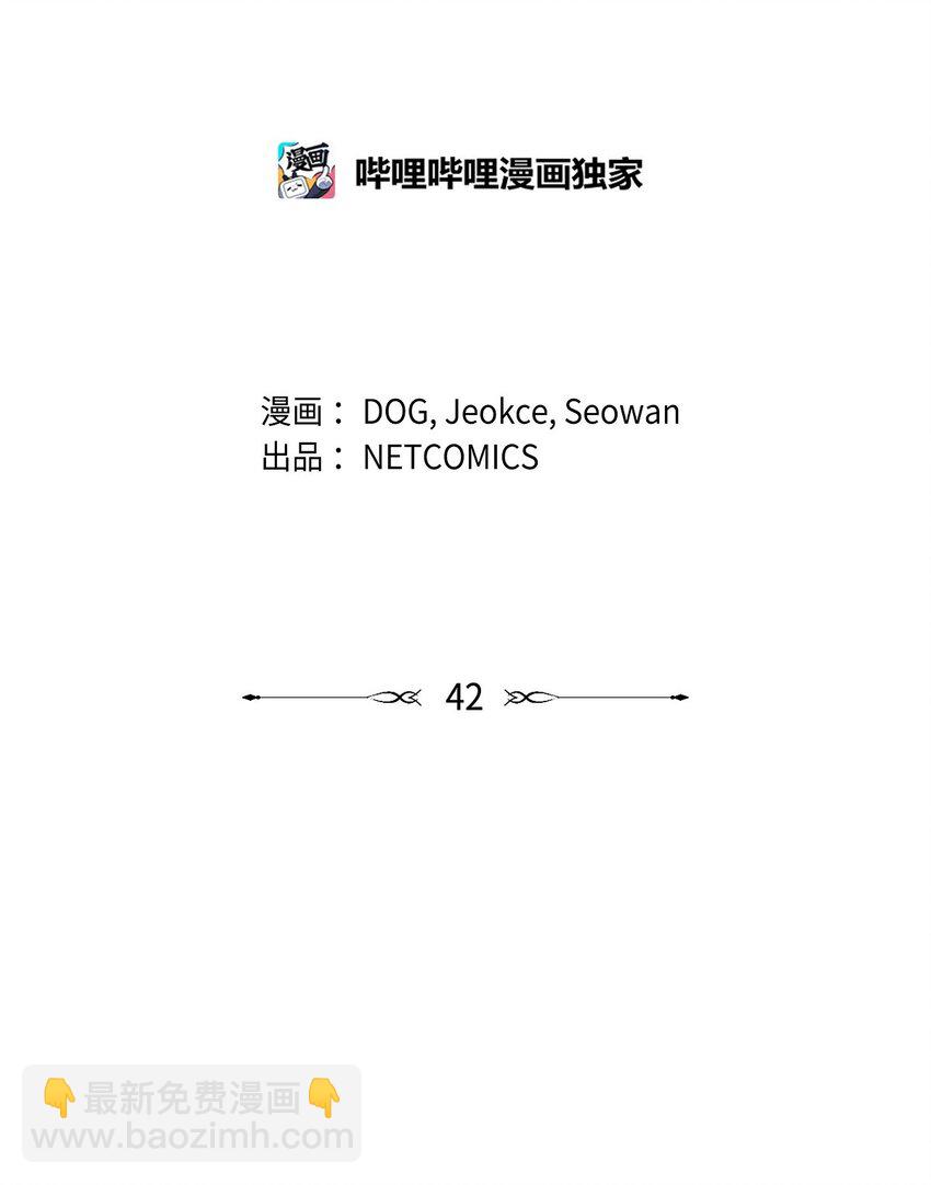 42 跳舞24
