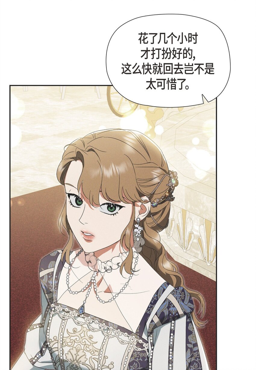42 跳舞75