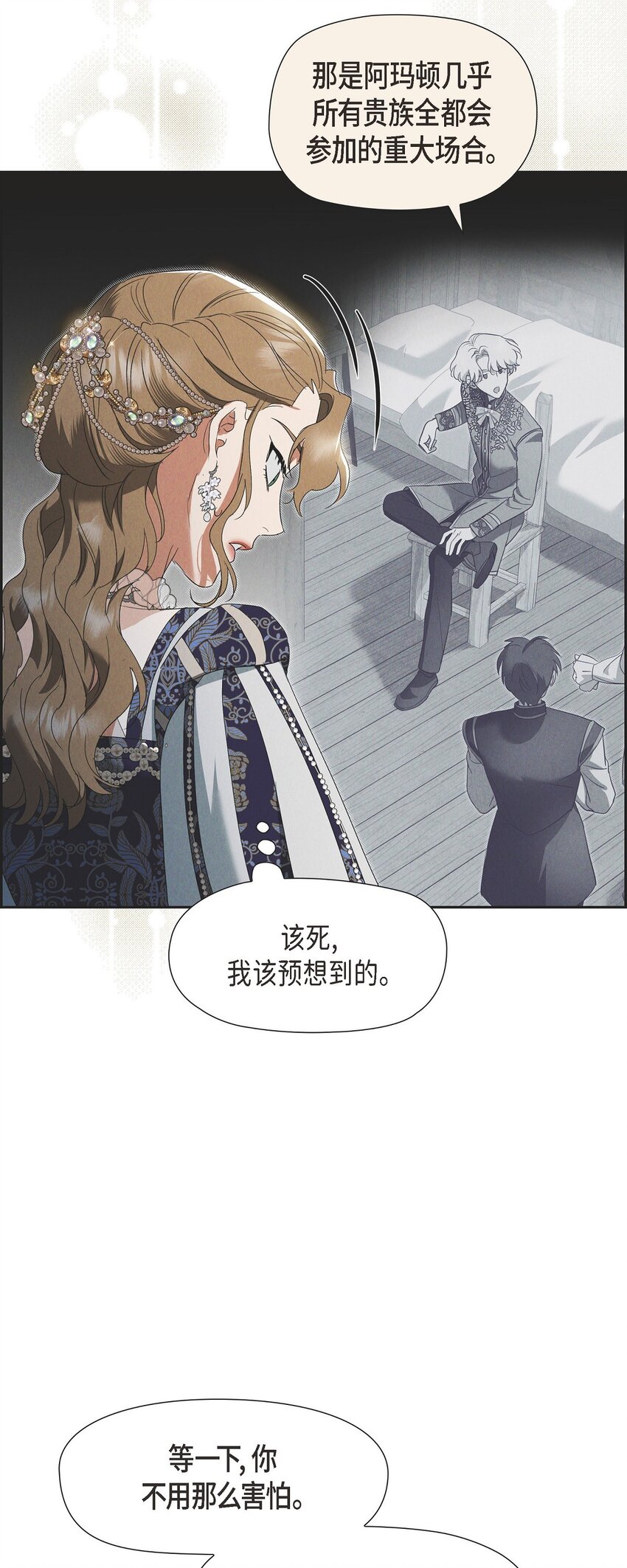 42 跳舞90